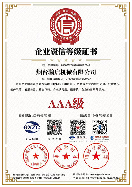 certificate (1)