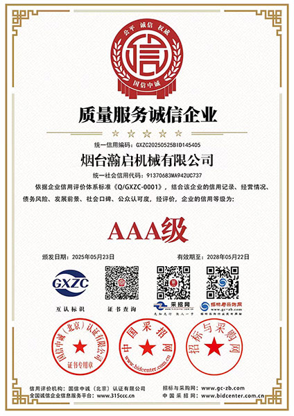 certificate (2)