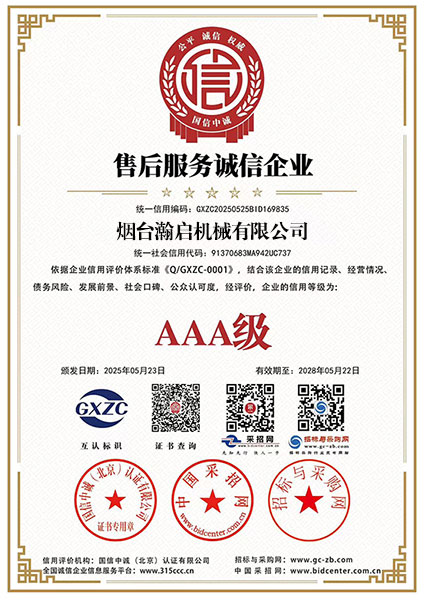 certificate (3)