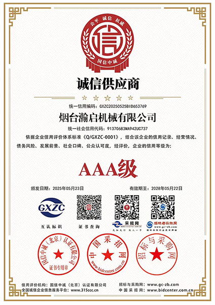 certificate (4)